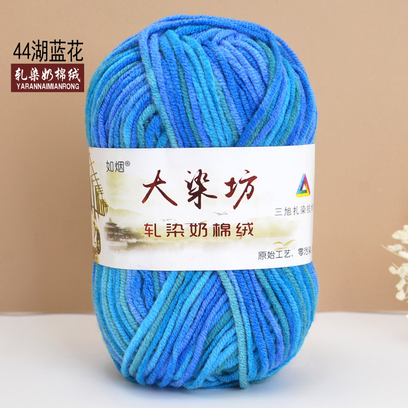 Duan teñido de cinco hilos de algodón de leche medio grueso bebé niños de lana ganchillo mano tejer bufanda bebé de lana gruesa hilo al por mayor