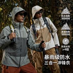 冲锋衣定制可拆卸三合一90%羽绒登山服防风防水加绒保暖外套订做