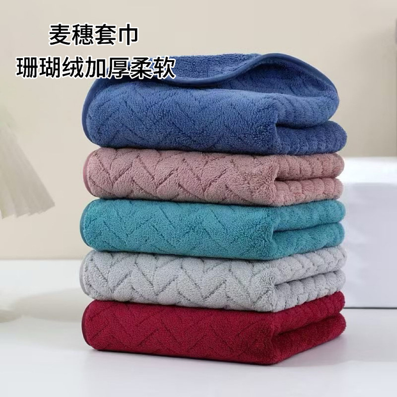 Coral Fleece Towel and Bath Towel Set for Home Use, Thick and Soft, Unisex Couple Face Towel, Solid Color Adult Bath Towel