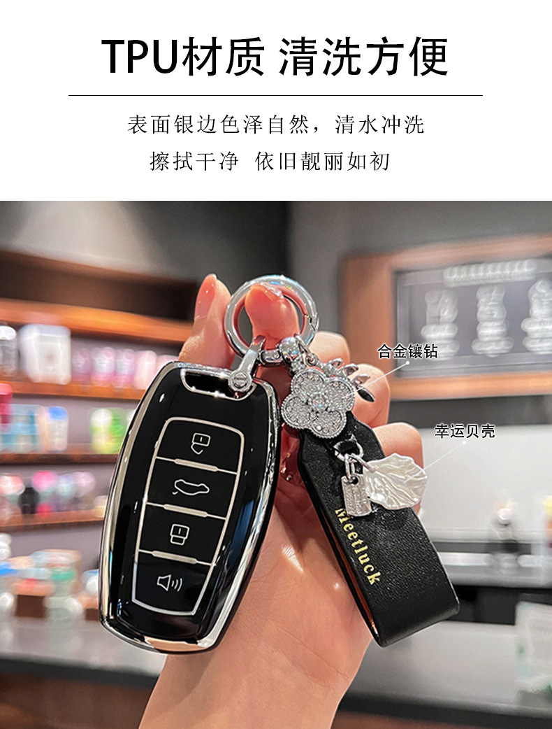 Suitable for Haval H6 Key Cover M6 Car F7 Third Generation Haval Chitu H2 Big Dog H9 Female F5 Buckle Euler Black Cat Shell