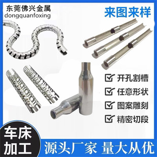 304/316���P䓹�6063/7075�X�����~�ܡ����U��+CNC�X�Ͻ���X�Ͳ�