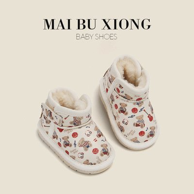 麦布熊婴儿童卡通雪地靴女宝宝学步鞋男童小熊设计短靴冬款小童鞋