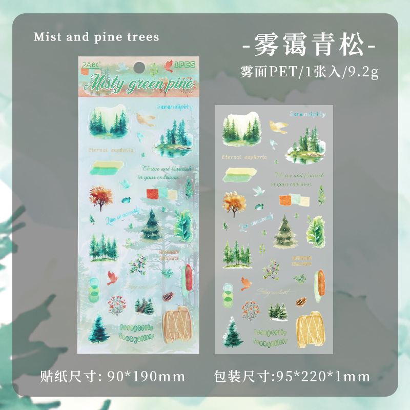 Yunshan máscara de niebla transparente pegatinas de mascotas impermeables ins ventilador diario material de decoración niebla superficie pegatinas de papelería natural