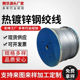 螺栓;卡箍、抱箍;库存通信器材