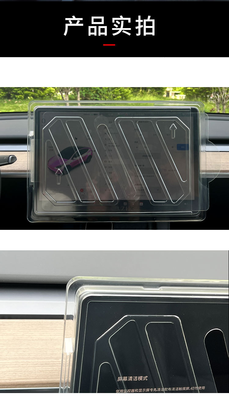 Suitable for Tesla Screen Tempered Film, 26 Models, New Model 3/Yl Models, Central Control Screen Protector, Easy to Apply in Seconds