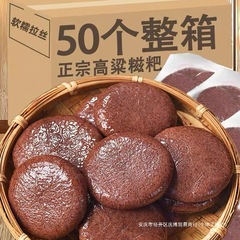本物の手作りもち米、ソルガムもち米、雑穀専門の栄養価の高い全粒粉もち米、満腹感のある食事代替スナック