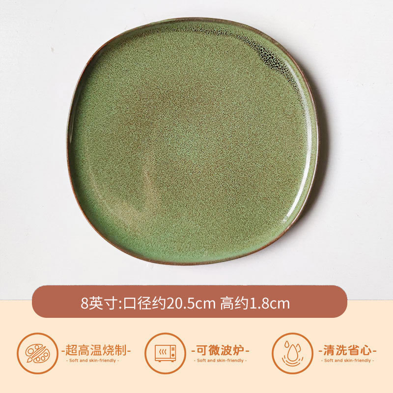 에메랄드 특수 형상 플레이트*약간 흠집 있음