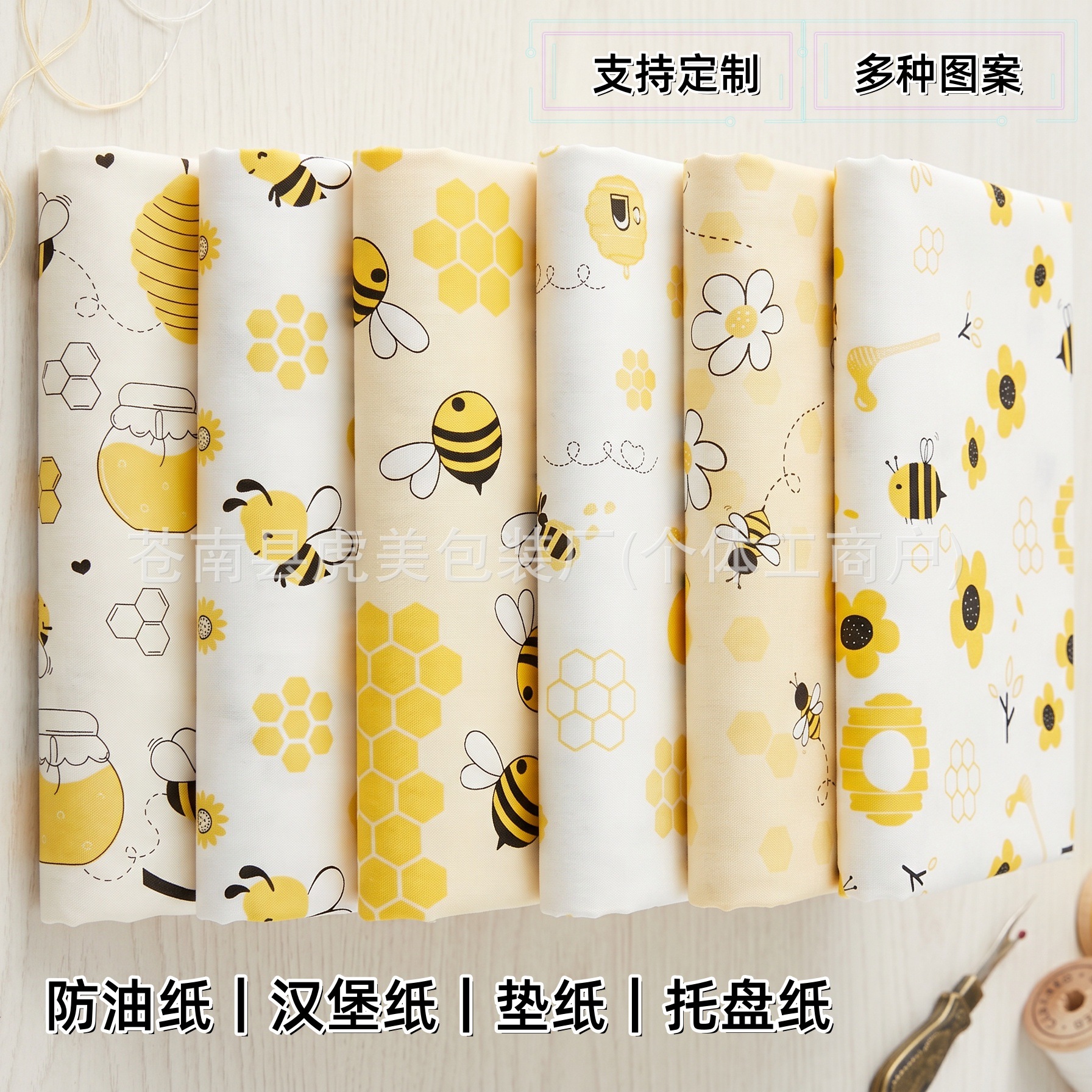 Cross-Border Manufacturer Thickened Sandwich Burger Paper Oil-Proof Disposable Coated Baking Paper Custom Packaging Tray Paper