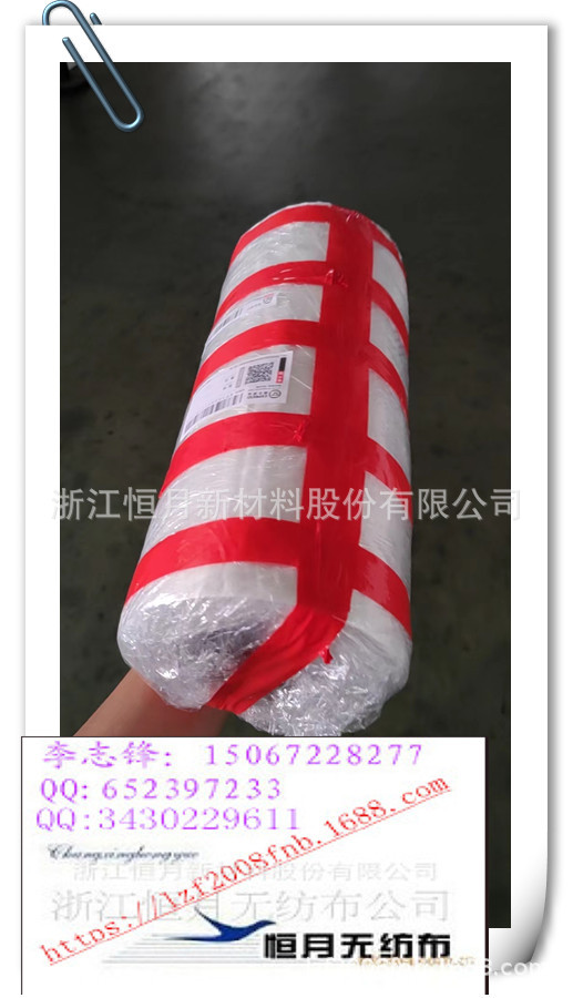 热风药品包装包装拒水无纺布多种包装材料无纺布增白无纺布