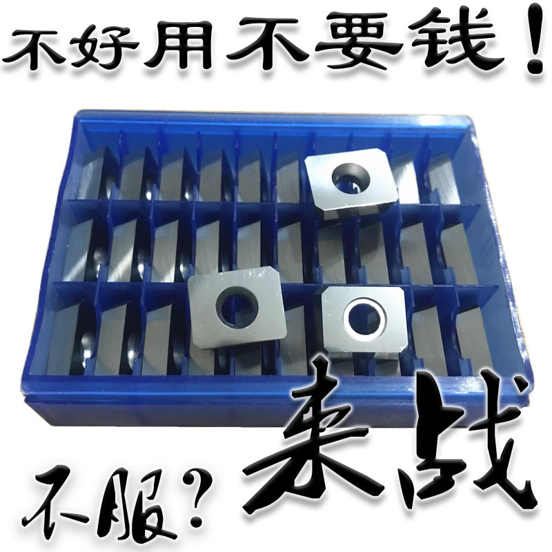 株洲钻石小四方合金玉米铣刀片XPHW1504PPR YC30S SC30 YBC251/2