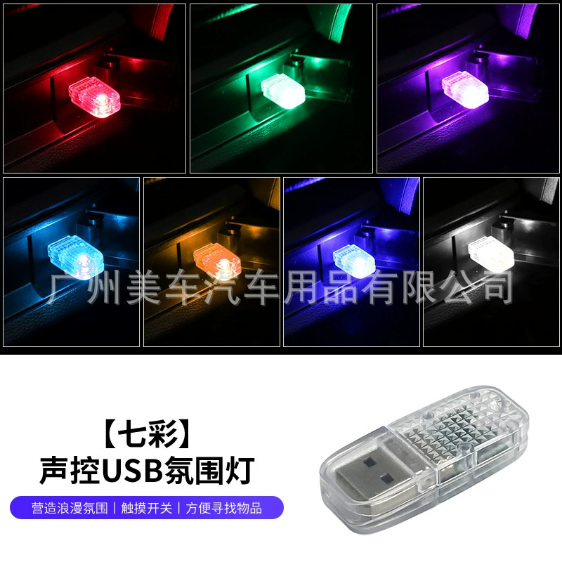 Цветные сенсорные LED-лампы, новая коллекция