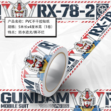 RX78�����b�ˮ�~���z���������~���k؛���N������܇ճ�N��ʾ