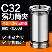 C32�A�^BT40C32�����A�^ Ͳ�AֱͲ�A�^CNC���؊A�^32�A�^