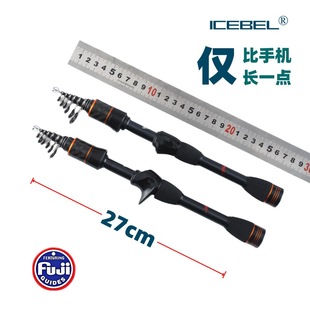 ��y��s27cm�R��·�������b���ЗU1.5/1.68lure rod��ֱL/UL���{