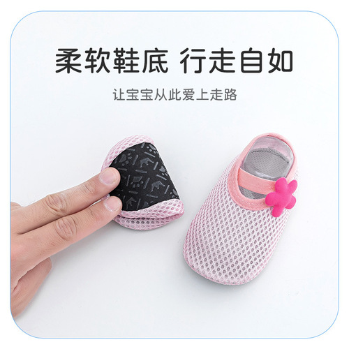 宝宝地板鞋夏季网眼透气儿童男女薄款软底婴幼儿年防滑隔凉
