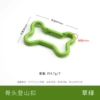 Bone【23#Grass Green】