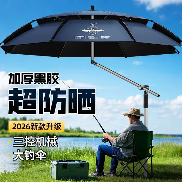Mechanical Arm Universal Fishing Umbrella, Rainproof Fishing Sunshade Umbrella, Sun Protection Large Umbrella with Buckle Frame