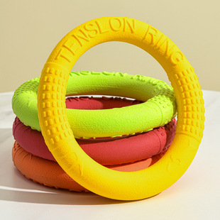 Pet Dog Toy Frisbee Dog Foam Pull Ring Soft Bite-Resistant Molar Dog Training Interactive Boredom Relief Artifact Outdoor