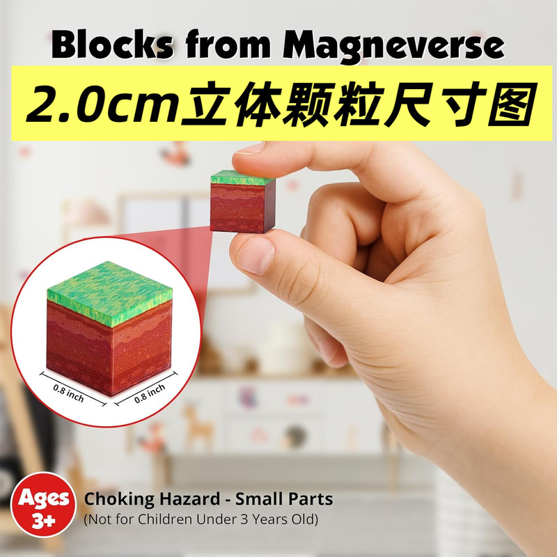 跨境亚马逊Magnetic cubes黑曜石幽灵门户磁力方块磁力片儿童diy|undefined