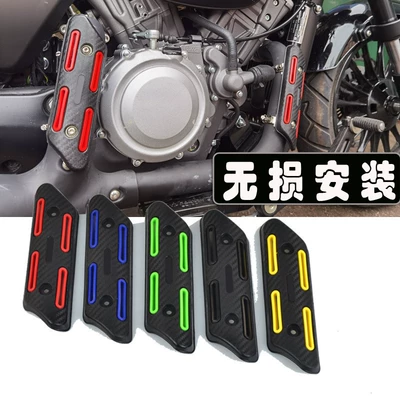Motorcycle Safety Supplies: Insulation Decorative Cover, Heat Insulation