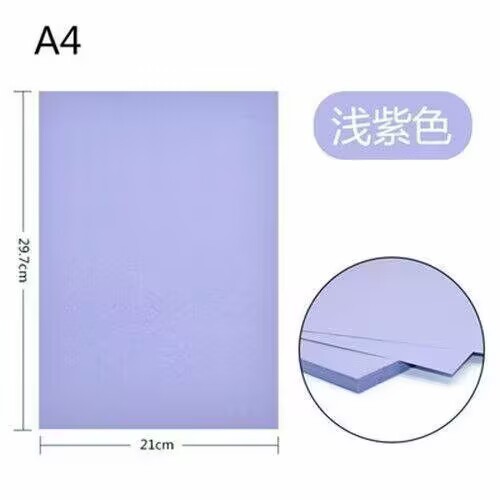 A4-80 g (70g)100 hojas [violeta claro]