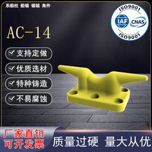 铸铁羊角系船柱鸭嘴单柱系缆桩广西系船柱栓船桩船用配件厂家直销