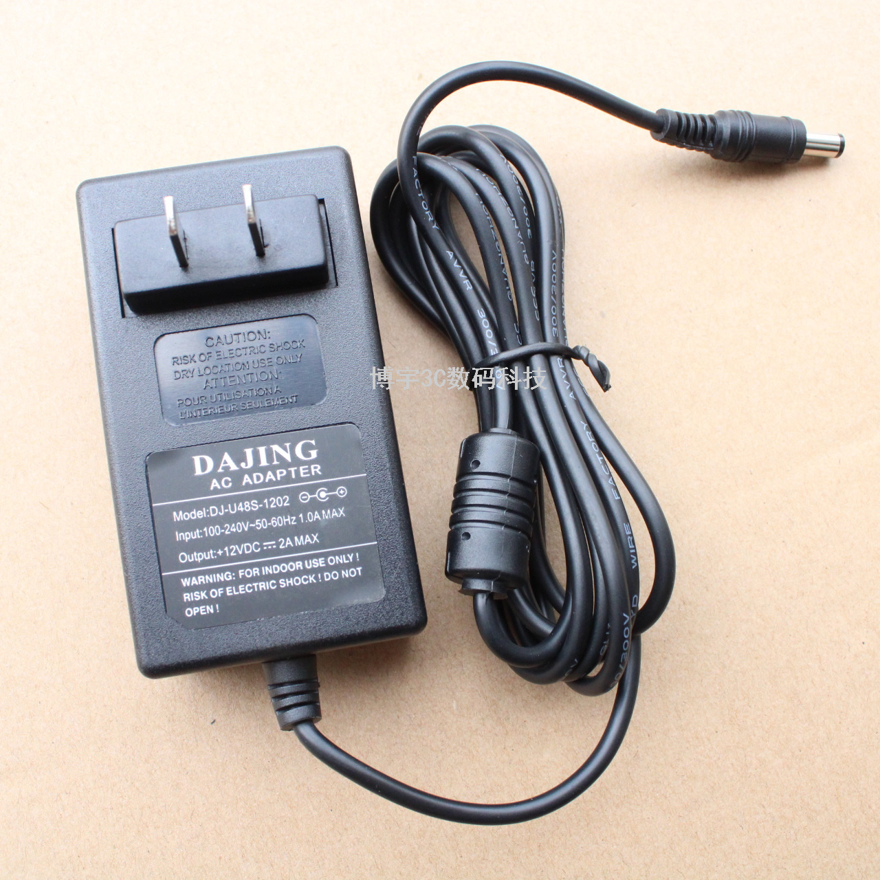 原装AN5-1220 DC12V2.0A电源适配器线充电线 12V变压器