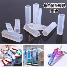 diy�ֹ�ab�h����֬uvˮ�����z�A���朌�ʯ�������������zģ��