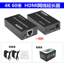 4K 60HDMI˫ӳ rj45תHDMI Extender Դ