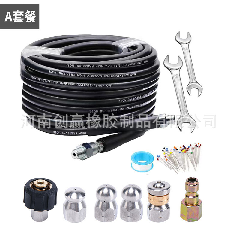 高压清洗机管道水老鼠疏通管下水道冲洗器1/4排水嘴高压水管