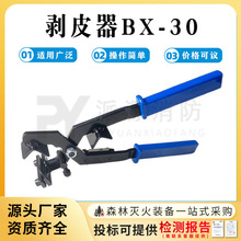 ��|о��Ƥ�Q�ܿս^��������Ƥ��BX-30��|���������ٸ߉���Ƥ��