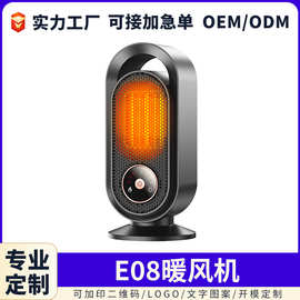 定制跨境桌面暖风机小型家用取暖器PTC速热静音大功率电暖器外贸