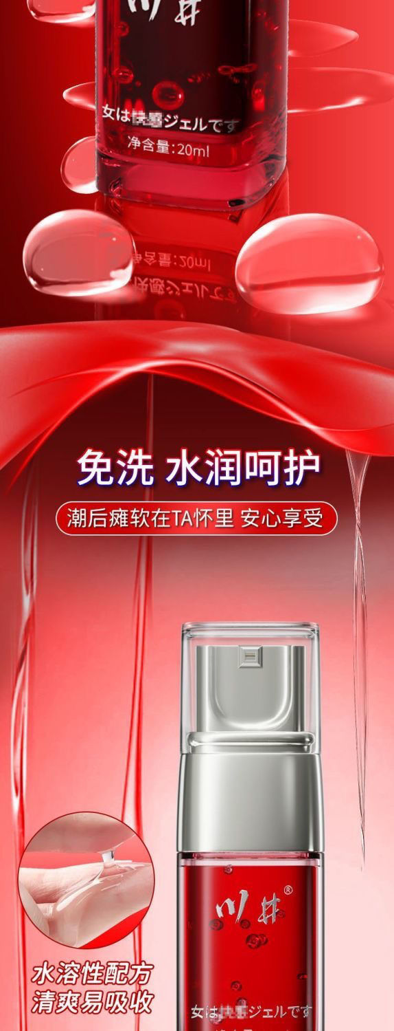 Kawai Nourishing Stimulating Liquid for Women 30ml, Couples Intimate Enhancement — detail image 22