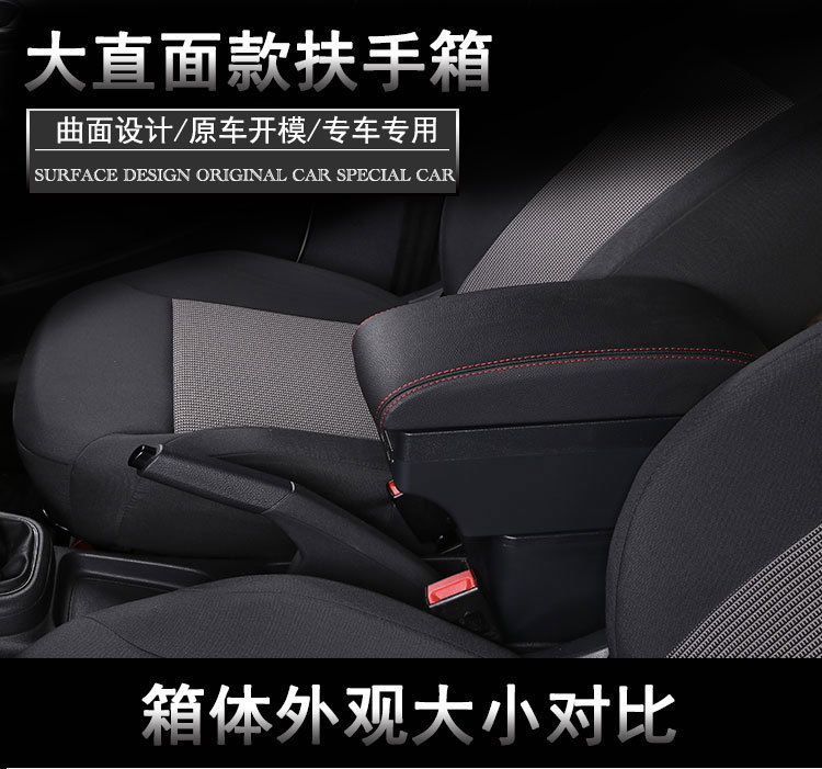 Suitable for Indonesia TOYOTA Toyota AYLA AGYA armrest box central armrest box modified accessories