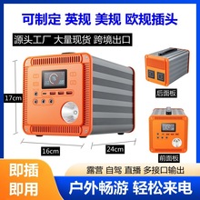 220v户外移动储能电源大容量便携式直播摆摊露营自驾游应急家用备