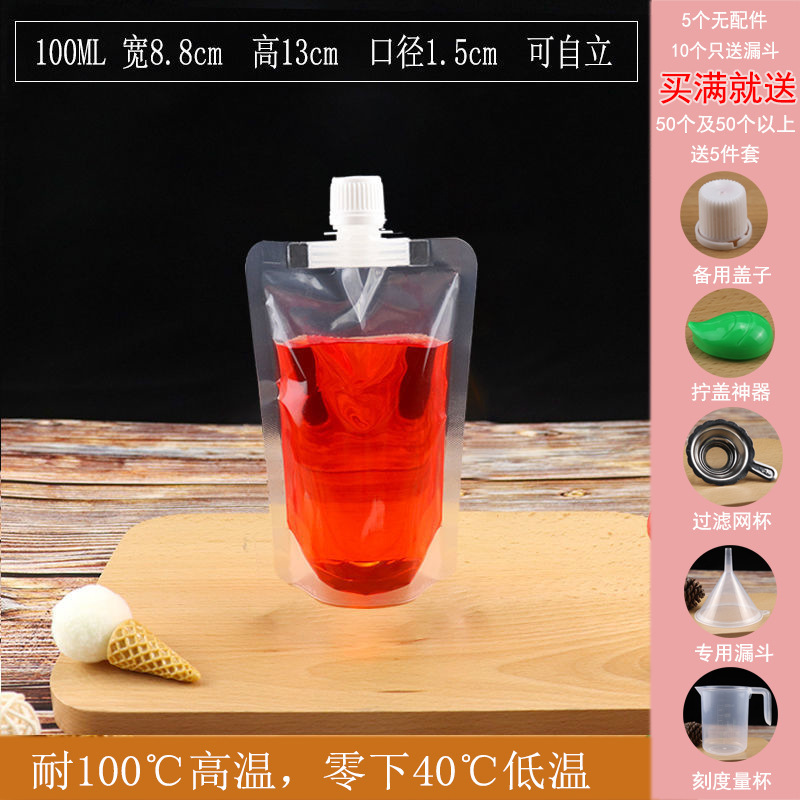 コンサートの袋に水を入れる使い捨ての柔らかい水袋の飲み物袋の携帯透明密封水袋音楽祭の神器は必ず必要です。|undefined
