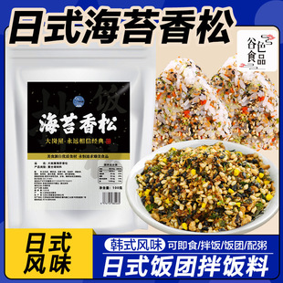 ���ݺ�̦����100g֥�麣̦��������ʽ��˾���탺ͯ�{ζ���ϲ�