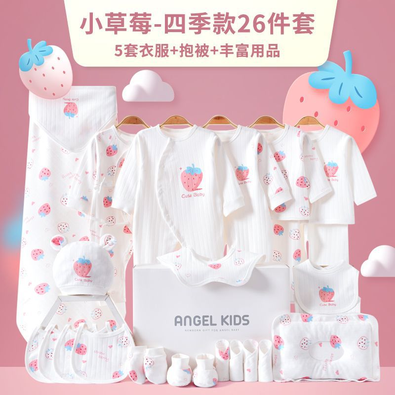 Strawberry Four Seasons 26-piece Set