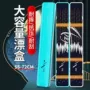 便携加宽加长多功能鱼漂