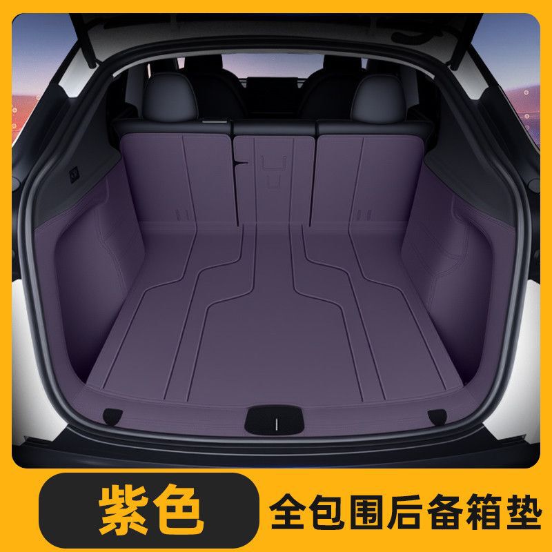 适用于特斯拉model 丫焕新版汽车后备箱垫尾箱防护垫内饰改装用品|undefined