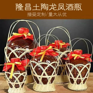 Ceramic wine bottle household with sealed cap 1kg 2kg 3kg 5kg 10kg small wine bottle