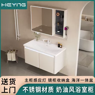 不锈钢浴室柜海洋盆吹风机收纳架洗手台洗手盆浴室柜陶瓷一体盆