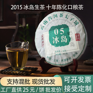 2015���ն�������357���ն�����u�Ř��ն�����������լF؛