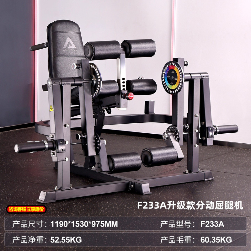 坐姿腿屈伸俯卧曲伸训练器腿部肌肉核心力量训练器健身房铁馆器械|undefined