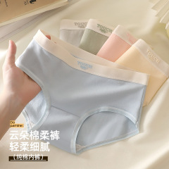 40本の女性の純綿の下着の中で腰の7aは菌の股を抑えます。