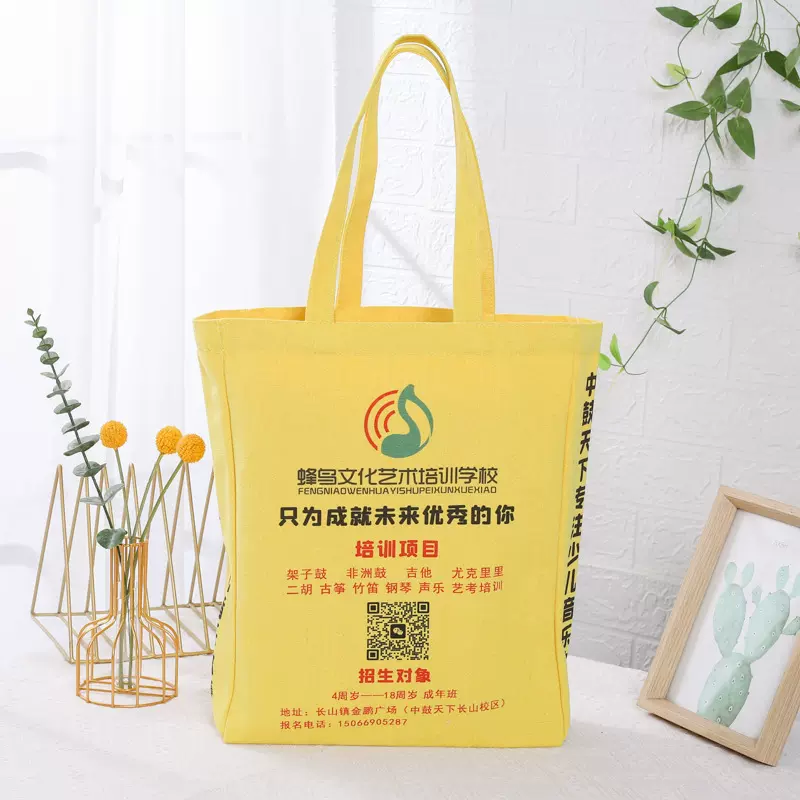 帆布袋定印制做空白手绘DIY可爱学生手提帆布包伴手礼喜糖棉布袋