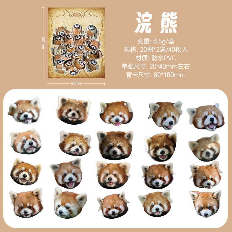 Cartoon animal avatar pegatinas bolsas diy diario diario decoración material graffiti transparente pegatinas pet impermeable