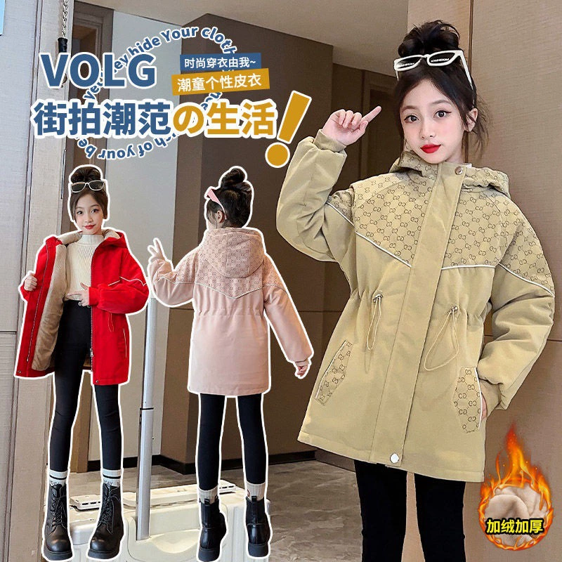 Warm children's down jacket