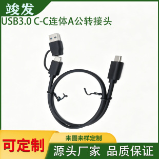 USB3.1CTO C�B�w��A���D�ӣ�һ�����ø��ق���X�֙C���C�ҕֱ��