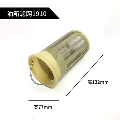 Other Car Modifications: Tank Neck, Stainless Steel Cap, Truck - small-fuel-tank-filter-plastic-1910